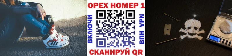 Продажа наркотиков Ковдор Альфа ПВП  Метамфетамин  ГАШ  КОКАИН  кракен рабочий сайт  Меф 