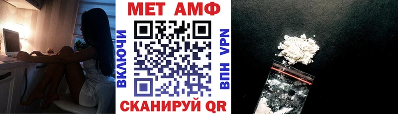 Amphetamine 97%  дарк нет как зайти  Ковдор 