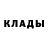 Кетамин VHQ Vad Gilm