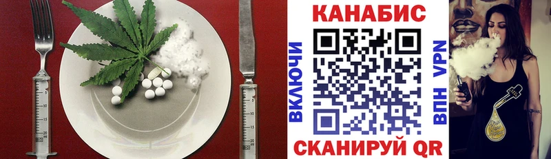 купить наркотики сайты Ковдор Canna-Cookies конопля