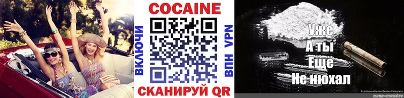 omg ссылка Ковдор COCAIN 99% закладка