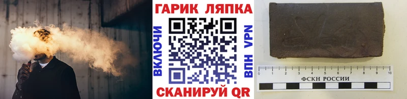 ГАШ Cannabis Ковдор