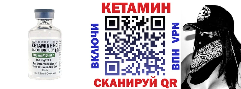 MEGA ССЫЛКА  наркота  Ковдор  Кетамин ketamine 