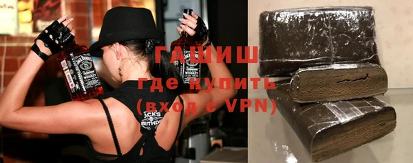 гашик Бугульма