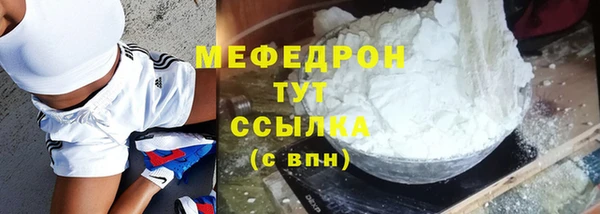гашик Бугульма