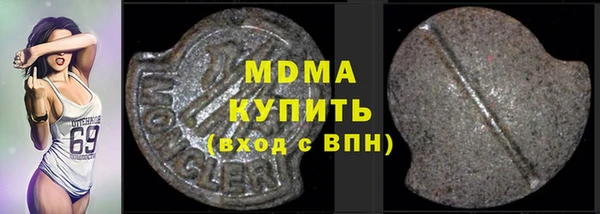 гашик Бугульма