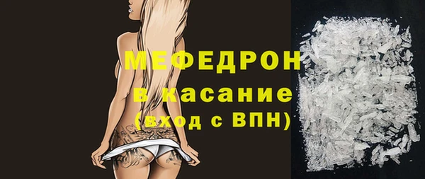 ГАЛЛЮЦИНОГЕННЫЕ ГРИБЫ Бронницы