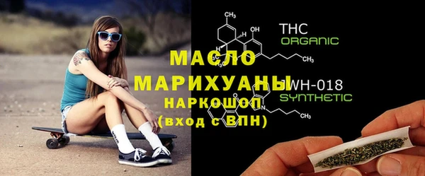 гашик Бугульма