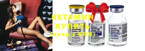 ГАЛЛЮЦИНОГЕННЫЕ ГРИБЫ Бронницы