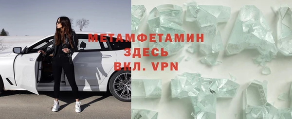 гашик Бугульма