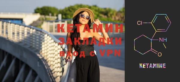 ГАЛЛЮЦИНОГЕННЫЕ ГРИБЫ Бронницы