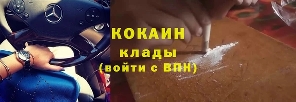 гашик Бугульма