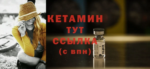 гашик Бугульма