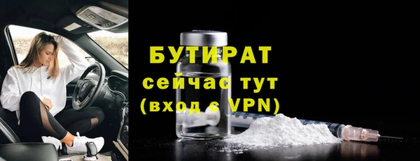 ГАЛЛЮЦИНОГЕННЫЕ ГРИБЫ Бронницы