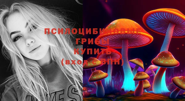 кристаллы Семилуки