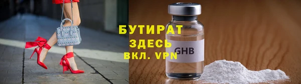 гашик Бугульма
