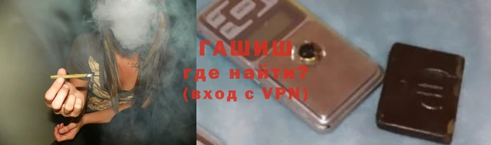 гашик Бугульма