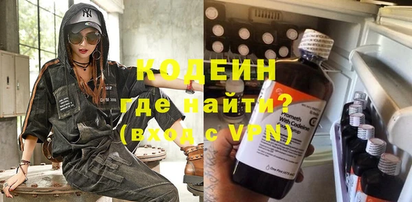 ГАЛЛЮЦИНОГЕННЫЕ ГРИБЫ Бронницы