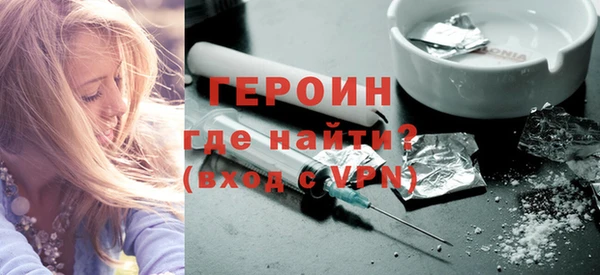 ГАЛЛЮЦИНОГЕННЫЕ ГРИБЫ Бронницы