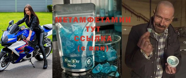 гашик Бугульма