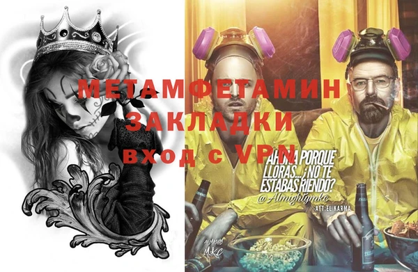 ГАЛЛЮЦИНОГЕННЫЕ ГРИБЫ Бронницы