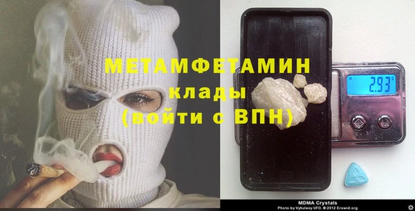 ГАЛЛЮЦИНОГЕННЫЕ ГРИБЫ Бронницы