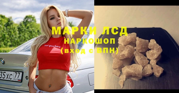 гашик Бугульма