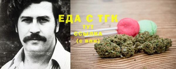 гашик Бугульма