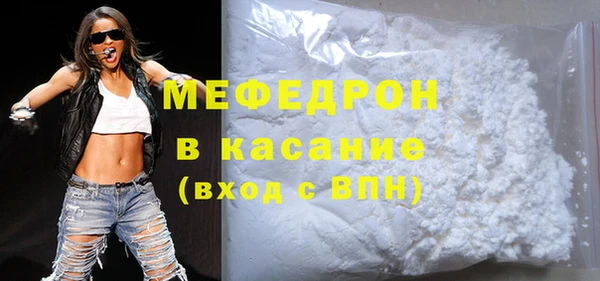 ГАЛЛЮЦИНОГЕННЫЕ ГРИБЫ Бронницы
