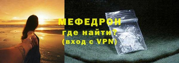 ГАЛЛЮЦИНОГЕННЫЕ ГРИБЫ Бронницы