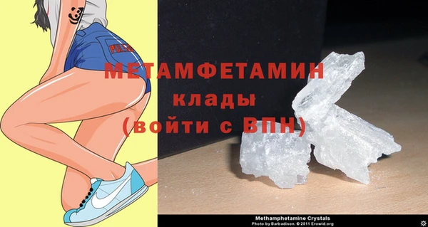 винт Семикаракорск