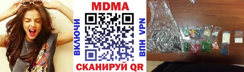 MDMA crystal  Ковдор 