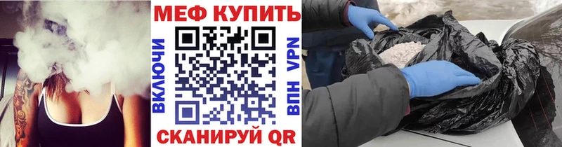 Мефедрон мяу мяу  Ковдор 