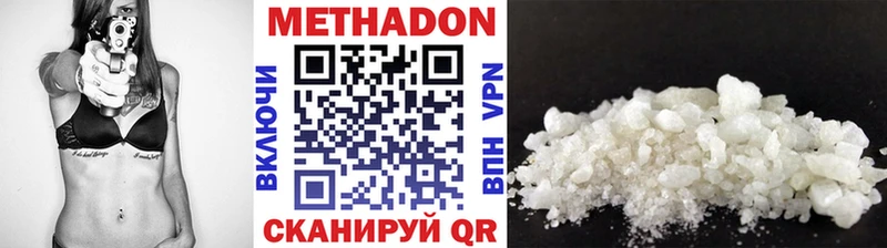Метадон мёд  что такое   Ковдор 