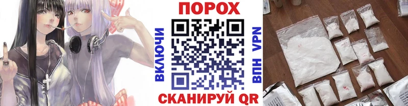Метамфетамин пудра  Ковдор 