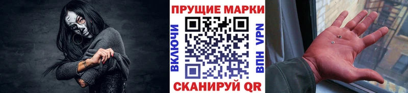 blacksprut маркетплейс  купить наркотики цена  Ковдор  Наркотические марки 1,5мг 