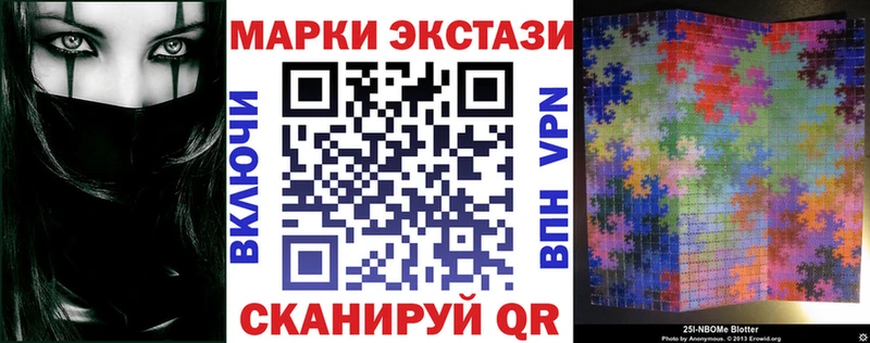 Марки N-bome 1,5мг Ковдор